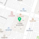 베스킨라빈스구리검배 이미지