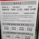 이디야커피병점 | 이디야 달달구리 음료 너티 초콜릿 솔직후기(가격, 칼로리, 영양성분 등)