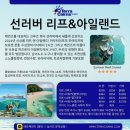 60대부부 호주, 뉴질랜드 자유여행기(2)-세부여행계획(호주 현지 1일투어, 현지항공편, 뉴질랜드렌터카...