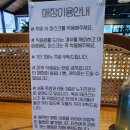 [청주카페]명암저수지 뷰가 예쁜 커피 빵공장 슈크르 카페 방문 후기