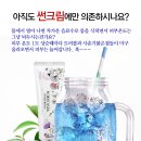 와인PC 이미지