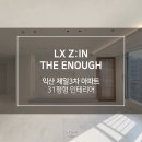 영등제일3 이미지