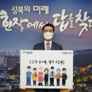 성북미화 아시아경제