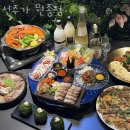 오정농협 사거리 ↔ 원종로35번길 접속부 | 원정동횟집 선주가 원종점 가격 위치 영업시간
