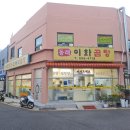 동래시장 이미지