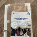 고려인지원단체 너머 &lt;까레이츠 홈아트키트 3종&gt; 후기