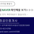 삼덕청아람리슈빌 이미지