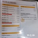 깐부치킨 은마아파트점