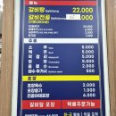 컴포즈커피화성비봉 | 화성 비봉 맛집 본가갈비탕, 신메뉴 갈비전골 아기랑 후기