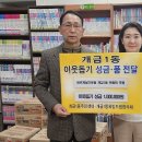개금1동 주민센터 이미지