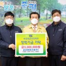 금강종합건설㈜ 이미지