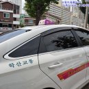 자동차용품 썬팅마트 이미지