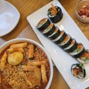 성신여대 맛집 얌샘김밥 김밥 라볶이 후기