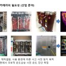 엠케이시스템 이미지