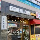 산쪼메 이미지