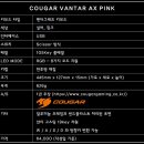 분홍고양이 이미지