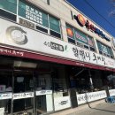 구암동285 이미지