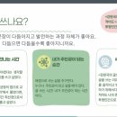 선경 | [강연후기] 선경지명님의 집필 노하우