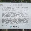솥바위 소고기국밥