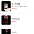 갤러리디저트카페 이미지