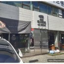 최원석의돼지한판&서해쭈꾸미건대1호점 이미지