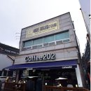 전기 배전반 수리 사례(대천 동대동 헤어삽 씨메이드헤어 엔 네일 커피202 건물전기배전반 차단기고장)