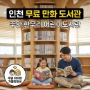 한우리어린이도서관 네이버블로그