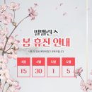 필밸런스의원 이미지