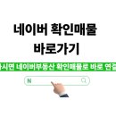 에스티지공인중개사사무소 이미지