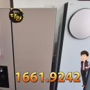 알뜰종합중고가전 | 중고가전매입 알뜰한 후기