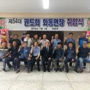화동 이미지