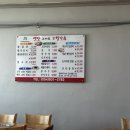 옛맛그대로고향식당 이미지