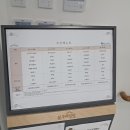 만안구청구내식당 | 원미구청 구내식당 6000원 메뉴 후기