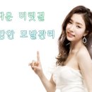 머릿결머릿결