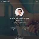 세란가정의원 이미지
