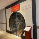 (주)호텔인터불고 원주 | 원주 중식당 룸 드래곤차이 원주인터불고호텔점 유코스 후기