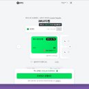 (유)대금환경 - 2354 | 아고다 네이버페이 토스페이 할인 꿀팁 적립 할부 환불 총정리
