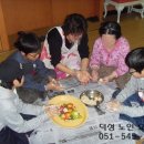 덕성노인요양원 이미지