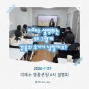 미래수 | 진심가득한 후기 감사합니다!_영통사고력수학 미래수