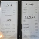 원기목장 이미지