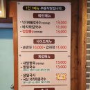 자매해물손칼국시 | 양주 맛집 추천 갯촌칼국시 내돈내산 후기