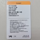 문구야놀자송파훼미리점 | 2025 투애니원 앵콜 콘서트 후기 | KSPO 2층 32구역 시야 | 셋리스트 | 앙콘 | 막콘