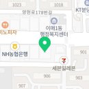 요거트아이스크림의정석이매점 이미지