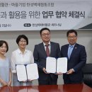 한성자원 - 서구 사월로 14 | 한성자원