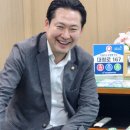 대천3동행정복지센터 이미지