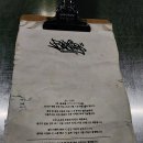 바스터드 이미지