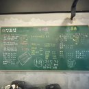 나우커피 구월수협사거리점 | 인천 구월동 고기집 정돈집 국내산 한돈 세트메뉴
