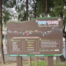 동촌새마을금고 앞 이미지