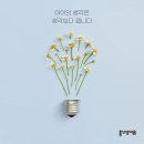 우리의 멋, 민화 | ✨우리 전통의 멋을 담은 &#39;민화 수업&#39;, 아이들과 함께하는 특별한 한국화 체험 / 김포방문미술 / 홍선생미술