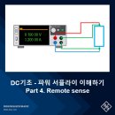 파워DC 이미지